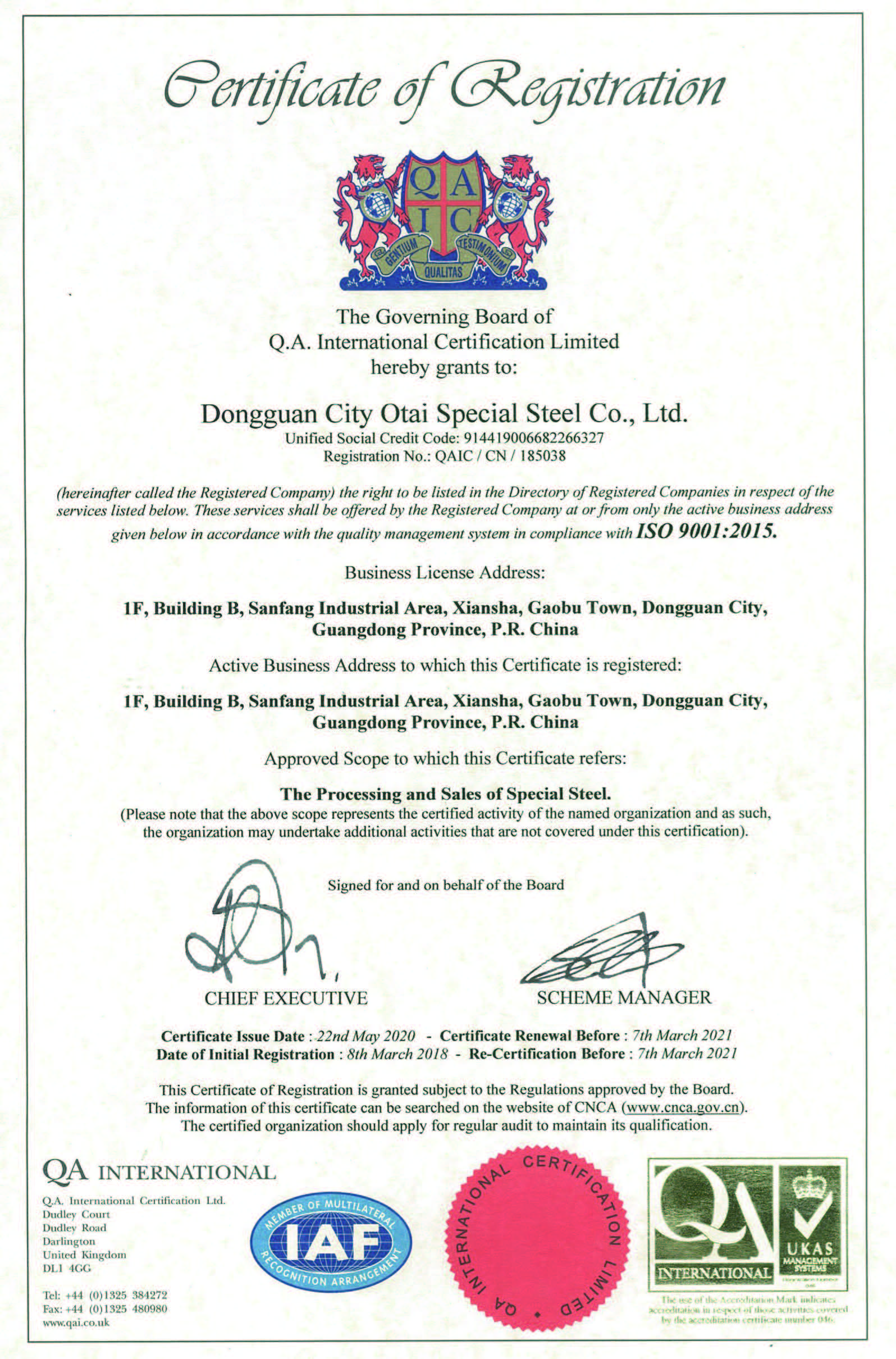 DONGGUAN OTAI SPECIAL STEEL ISO 9001 certificate